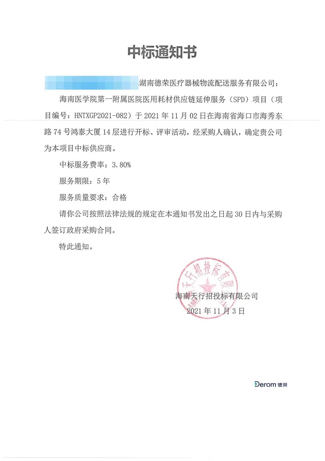 1644993988(1).jpg 1644993988(1).jpg